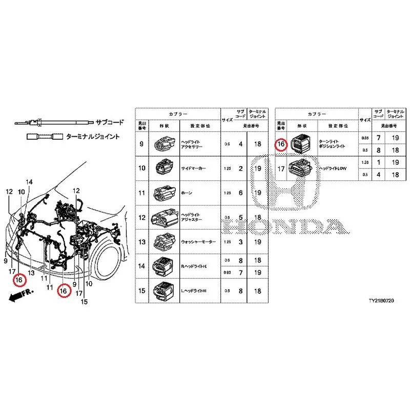 [NEW] JDM HONDA LEGEND HYBRID KC2 2016 Electrical Connector (Front)(100/110/500/510) GENUINE OEM - Image 17