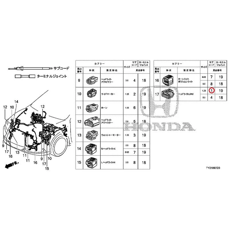 [NEW] JDM HONDA LEGEND HYBRID KC2 2016 Electrical Connector (Front)(100/110/500/510) GENUINE OEM - Image 2