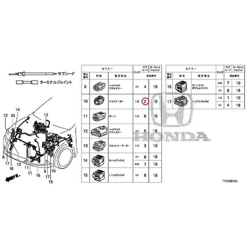 [NEW] JDM HONDA LEGEND HYBRID KC2 2016 Electrical Connector (Front)(100/110/500/510) GENUINE OEM - Image 3
