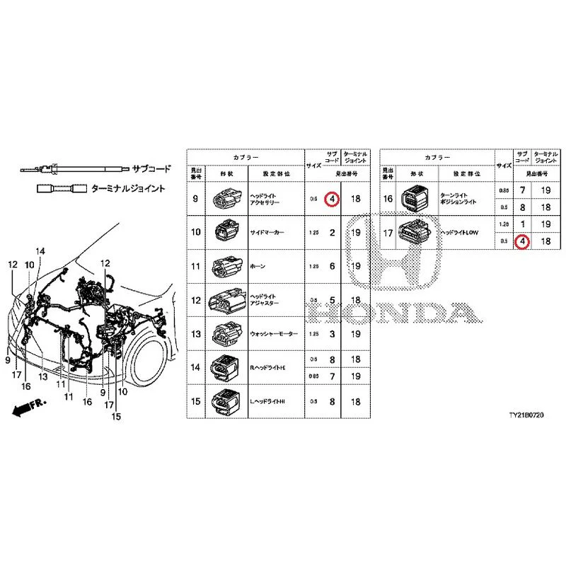 [NEW] JDM HONDA LEGEND HYBRID KC2 2016 Electrical Connector (Front)(100/110/500/510) GENUINE OEM - Image 5