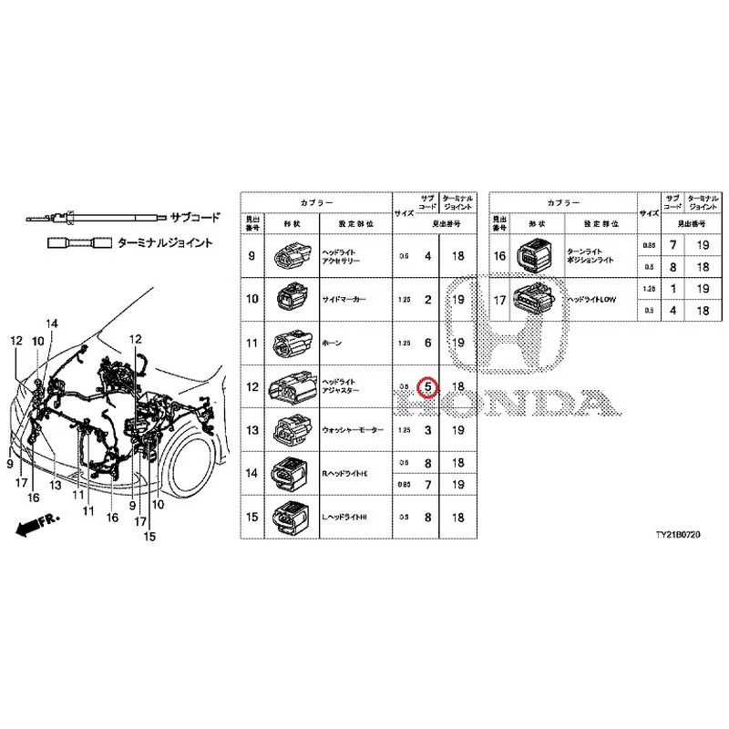 [NEW] JDM HONDA LEGEND HYBRID KC2 2016 Electrical Connector (Front)(100/110/500/510) GENUINE OEM - Image 6