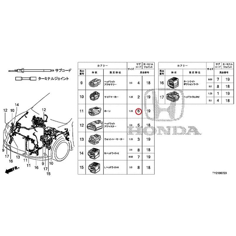 [NEW] JDM HONDA LEGEND HYBRID KC2 2016 Electrical Connector (Front)(100/110/500/510) GENUINE OEM - Image 7