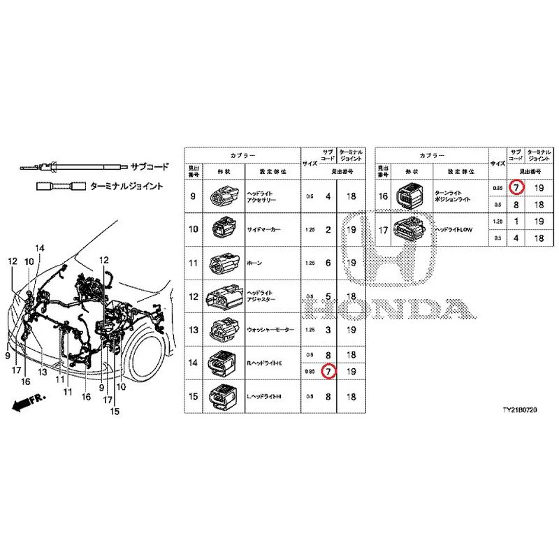 [NEW] JDM HONDA LEGEND HYBRID KC2 2016 Electrical Connector (Front)(100/110/500/510) GENUINE OEM - Image 8