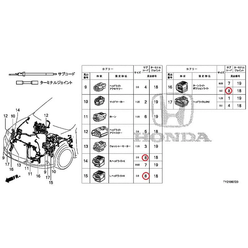 [NEW] JDM HONDA LEGEND HYBRID KC2 2016 Electrical Connector (Front)(100/110/500/510) GENUINE OEM - Image 9
