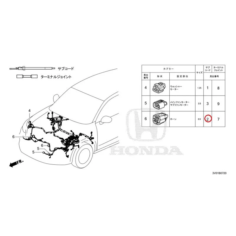 [NEW] JDM HONDA ZR-V RZ3 2023 Electrical Connector (Front) GENUINE OEM - Image 3