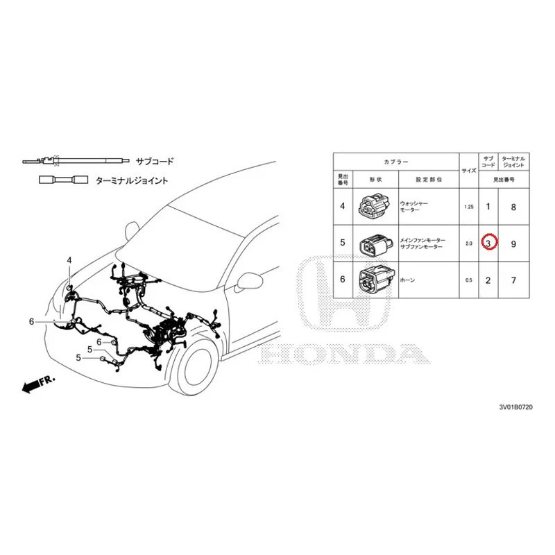 [NEW] JDM HONDA ZR-V RZ3 2023 Electrical Connector (Front) GENUINE OEM - Image 4