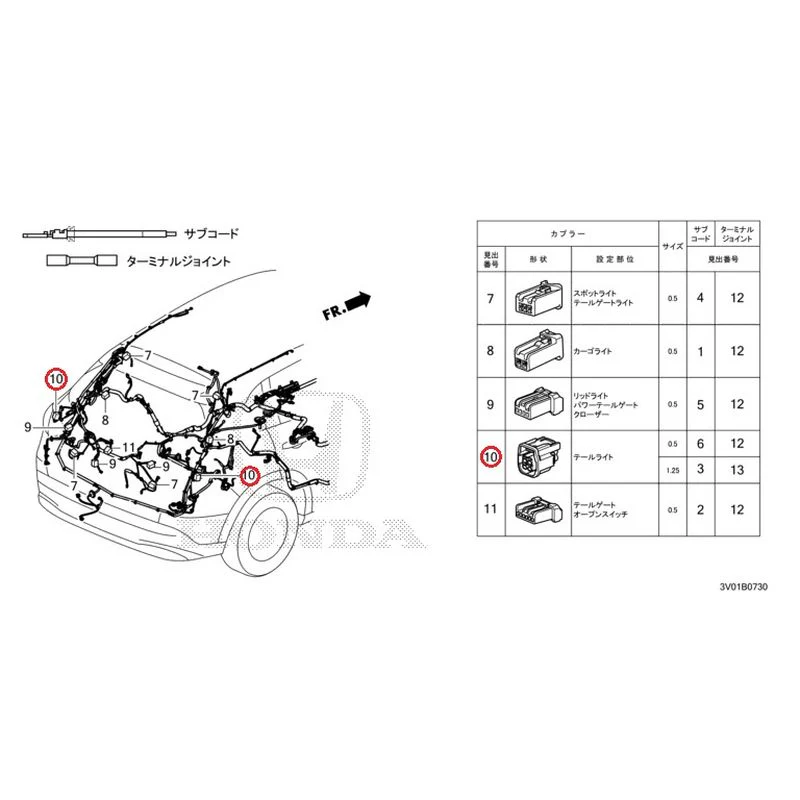 [NEW] JDM HONDA ZR-V RZ3 2023 Electrical Connector (Rear) GENUINE OEM - Image 11