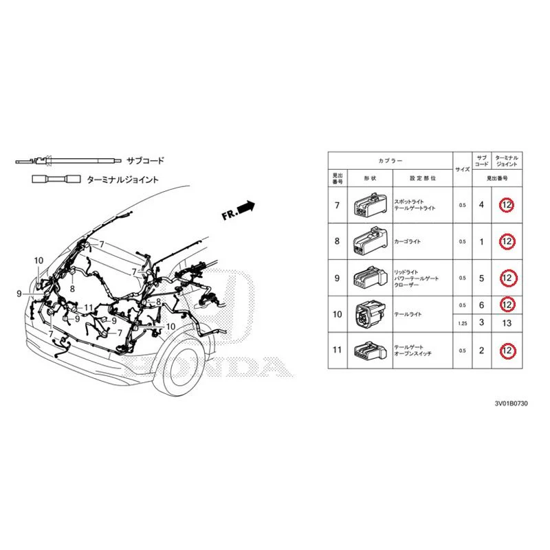 [NEW] JDM HONDA ZR-V RZ3 2023 Electrical Connector (Rear) GENUINE OEM - Image 13