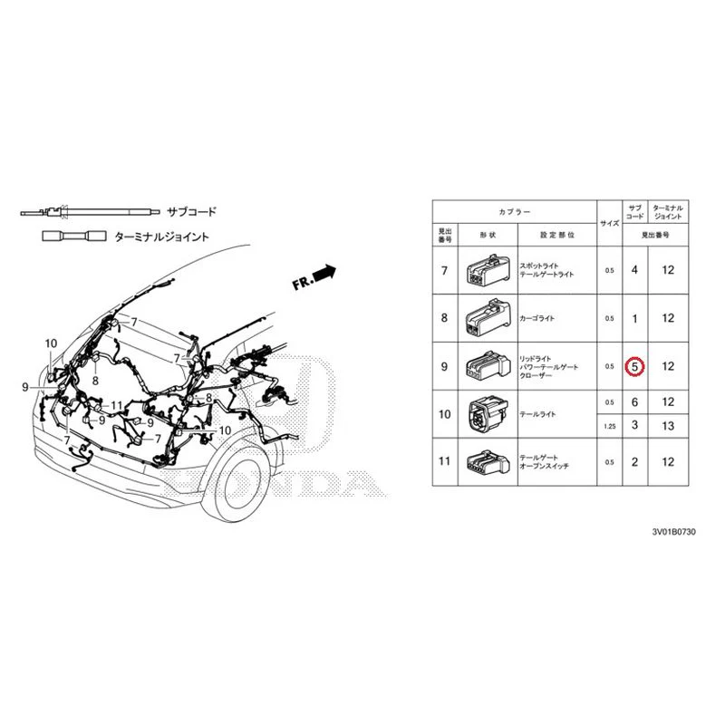[NEW] JDM HONDA ZR-V RZ3 2023 Electrical Connector (Rear) GENUINE OEM - Image 6