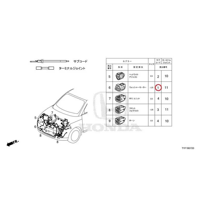 [NEW] JDM HONDA Honda e ZC7 2023 Electrical Connector (Front) GENUINE OEM - Image 2