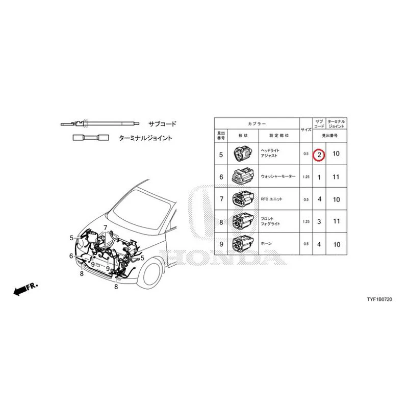 [NEW] JDM HONDA Honda e ZC7 2023 Electrical Connector (Front) GENUINE OEM - Image 3