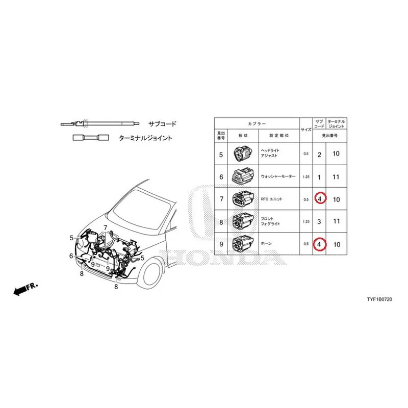 [NEW] JDM HONDA Honda e ZC7 2023 Electrical Connector (Front) GENUINE OEM - Image 5