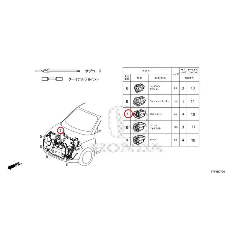 [NEW] JDM HONDA Honda e ZC7 2023 Electrical Connector (Front) GENUINE OEM - Image 8