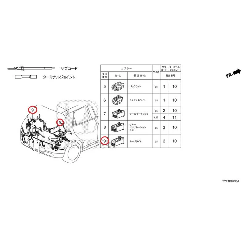 [NEW] JDM HONDA Honda e ZC7 2023 Electrical Connector (Rear) GENUINE OEM - Image 10