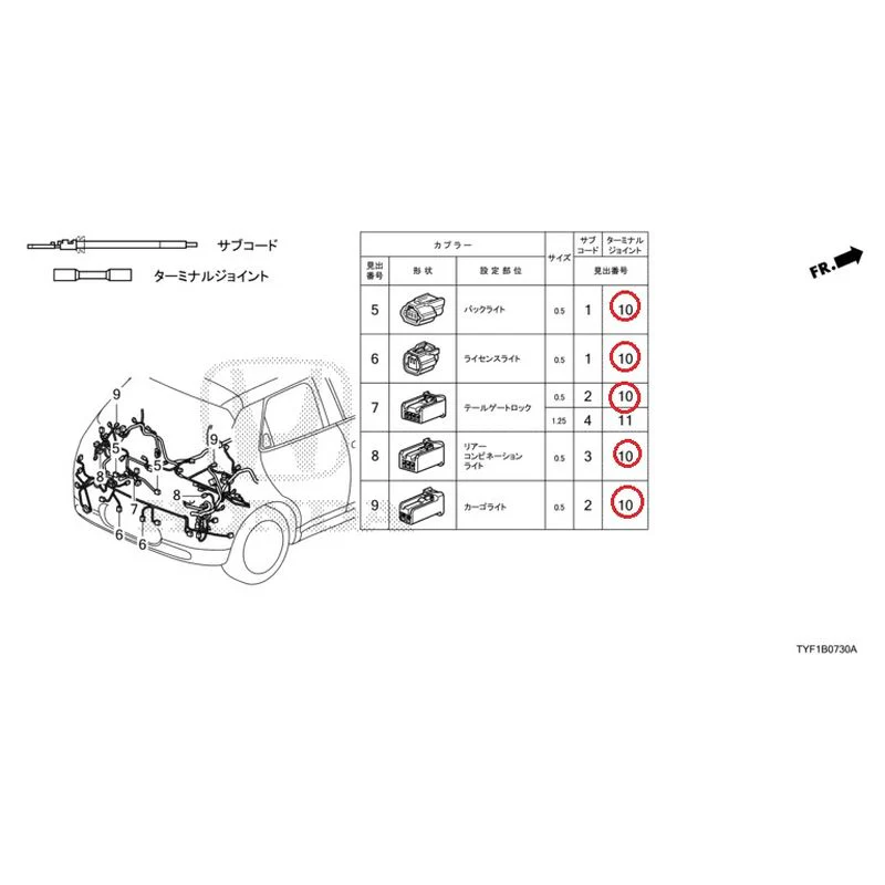 [NEW] JDM HONDA Honda e ZC7 2023 Electrical Connector (Rear) GENUINE OEM - Image 11