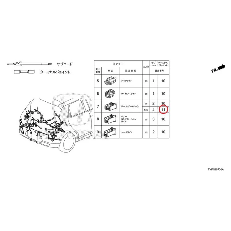 [NEW] JDM HONDA Honda e ZC7 2023 Electrical Connector (Rear) GENUINE OEM - Image 12