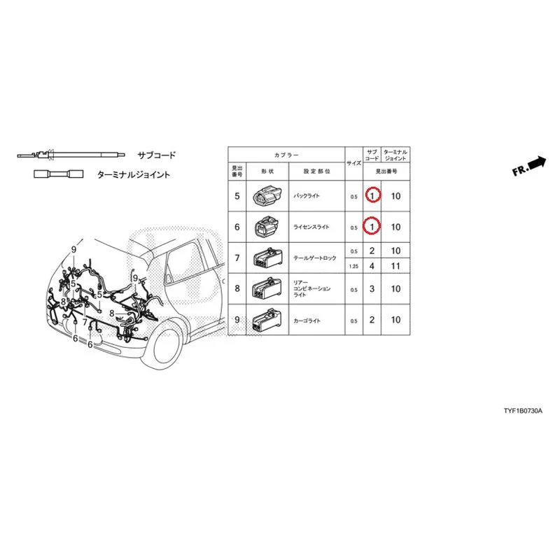[NEW] JDM HONDA Honda e ZC7 2023 Electrical Connector (Rear) GENUINE OEM - Image 2