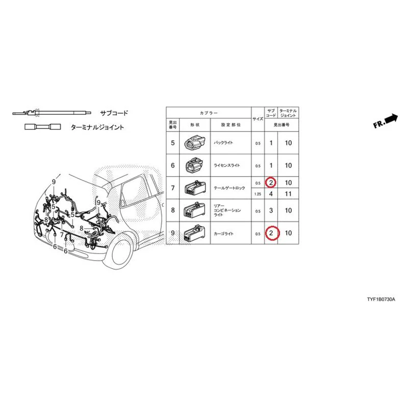 [NEW] JDM HONDA Honda e ZC7 2023 Electrical Connector (Rear) GENUINE OEM - Image 3