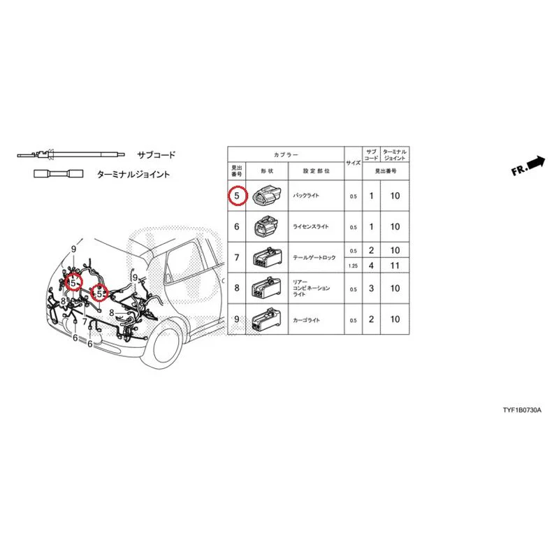 [NEW] JDM HONDA Honda e ZC7 2023 Electrical Connector (Rear) GENUINE OEM - Image 6