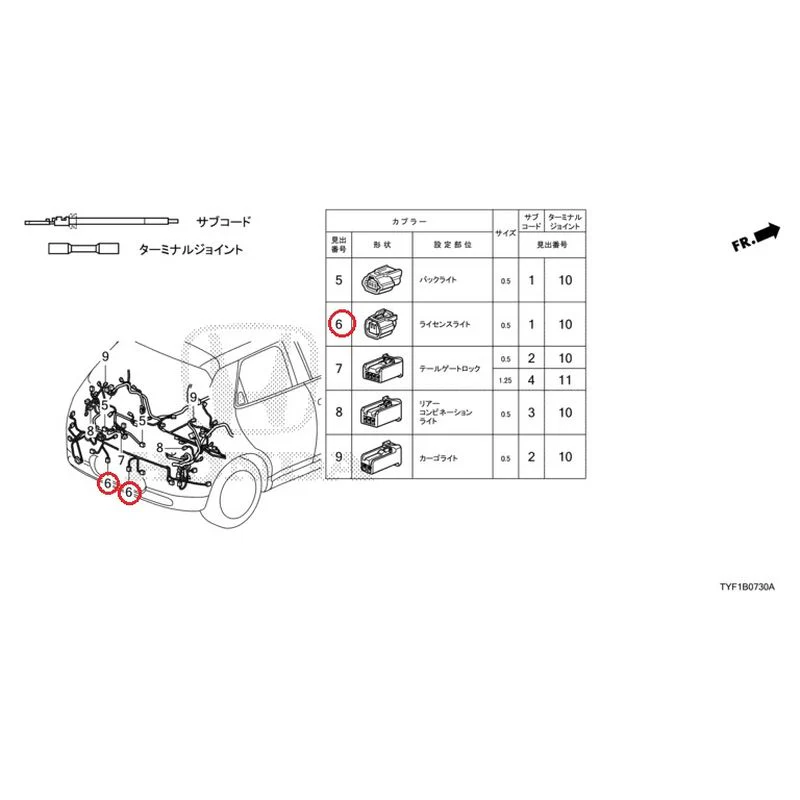 [NEW] JDM HONDA Honda e ZC7 2023 Electrical Connector (Rear) GENUINE OEM - Image 7