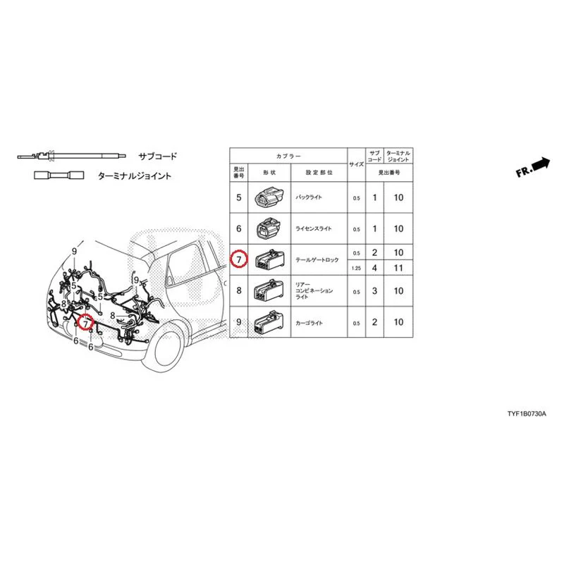 [NEW] JDM HONDA Honda e ZC7 2023 Electrical Connector (Rear) GENUINE OEM - Image 8