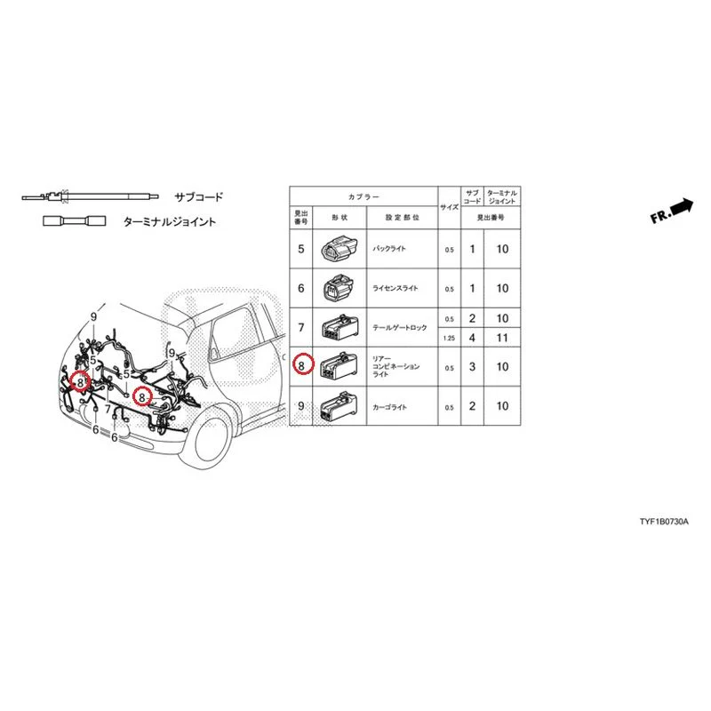[NEW] JDM HONDA Honda e ZC7 2023 Electrical Connector (Rear) GENUINE OEM - Image 9
