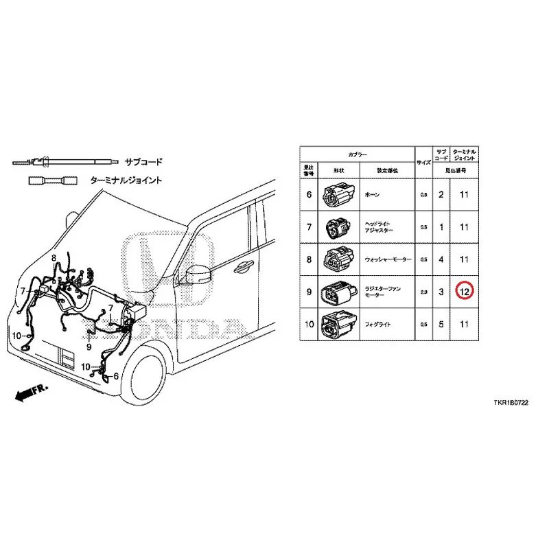 [NEW] JDM HONDA N-WGN CUSTOM JH3 2023 Electrical Connector (Front)(3) GENUINE OEM - Image 13