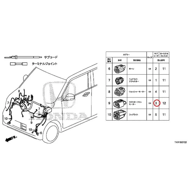 [NEW] JDM HONDA N-WGN CUSTOM JH3 2023 Electrical Connector (Front)(3) GENUINE OEM - Image 4