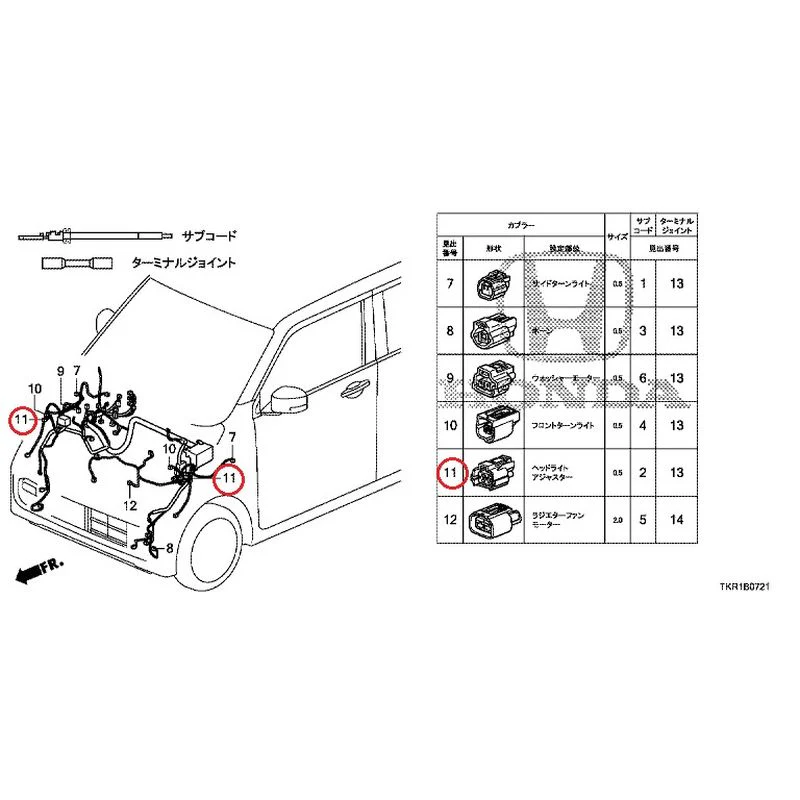 [NEW] JDM HONDA N-WGN JH3 2023 Electrical Connector (Front) (2) GENUINE OEM - Image 10