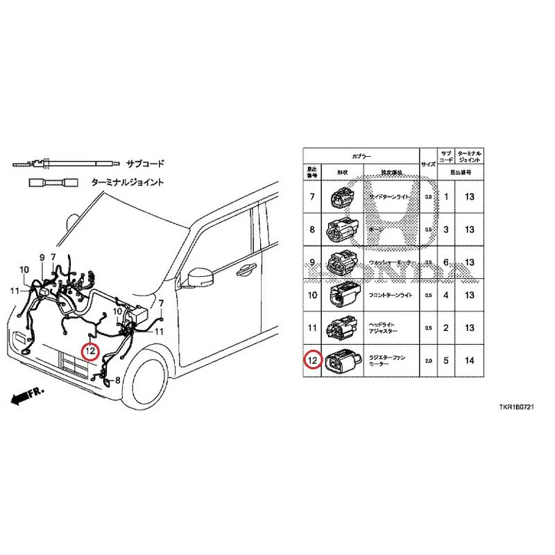 [NEW] JDM HONDA N-WGN JH3 2023 Electrical Connector (Front) (2) GENUINE OEM - Image 11