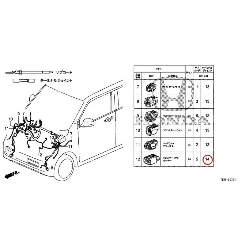 [NEW] JDM HONDA N-WGN JH3 2023 Electrical Connector (Front) (2) GENUINE OEM - Image 13