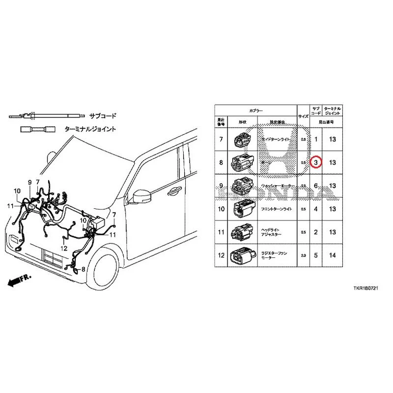 [NEW] JDM HONDA N-WGN JH3 2023 Electrical Connector (Front) (2) GENUINE OEM - Image 3