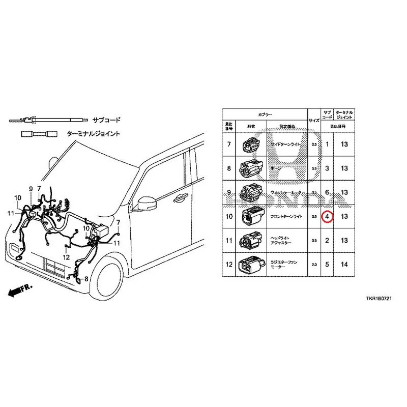 [NEW] JDM HONDA N-WGN JH3 2023 Electrical Connector (Front) (2) GENUINE OEM - Image 4