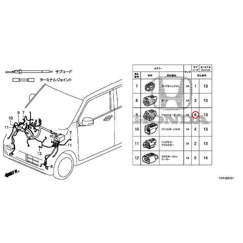[NEW] JDM HONDA N-WGN JH3 2023 Electrical Connector (Front) (2) GENUINE OEM - Image 6