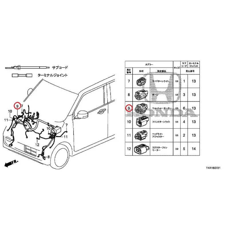 [NEW] JDM HONDA N-WGN JH3 2023 Electrical Connector (Front) (2) GENUINE OEM - Image 8