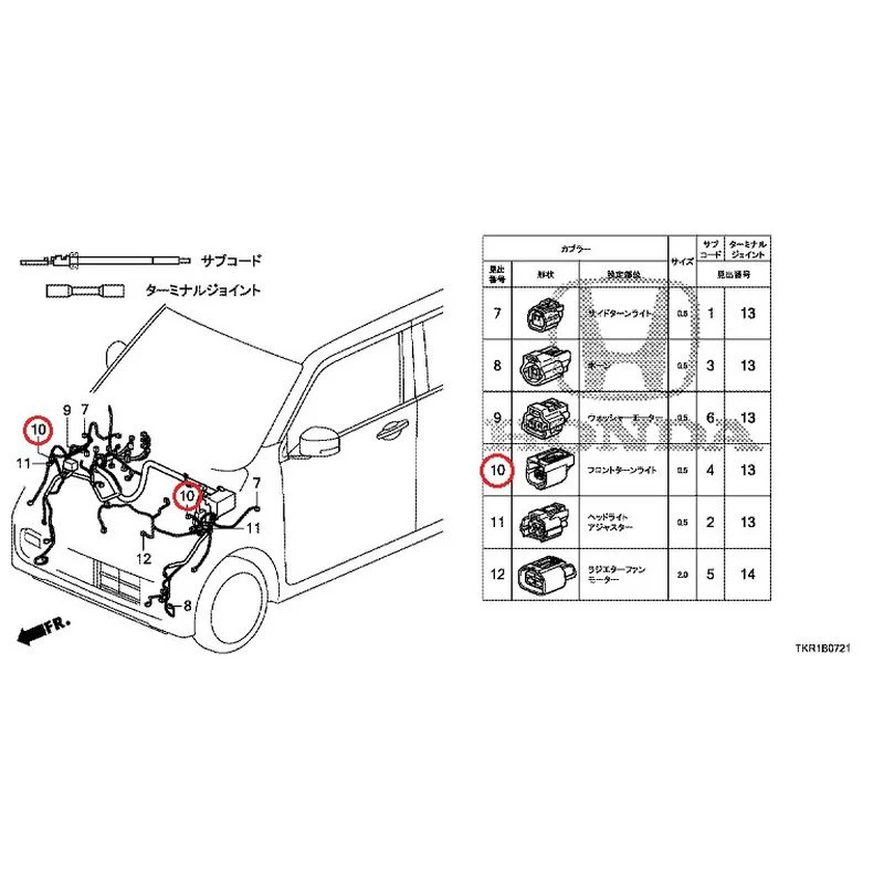 [NEW] JDM HONDA N-WGN JH3 2023 Electrical Connector (Front) (2) GENUINE OEM - Image 9