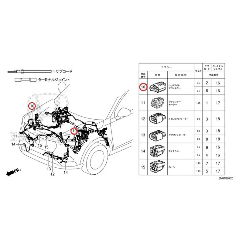 [NEW] JDM HONDA VEZEL e:HEV RV5 2025 Electrical Connector (Front) GENUINE OEM - Image 11