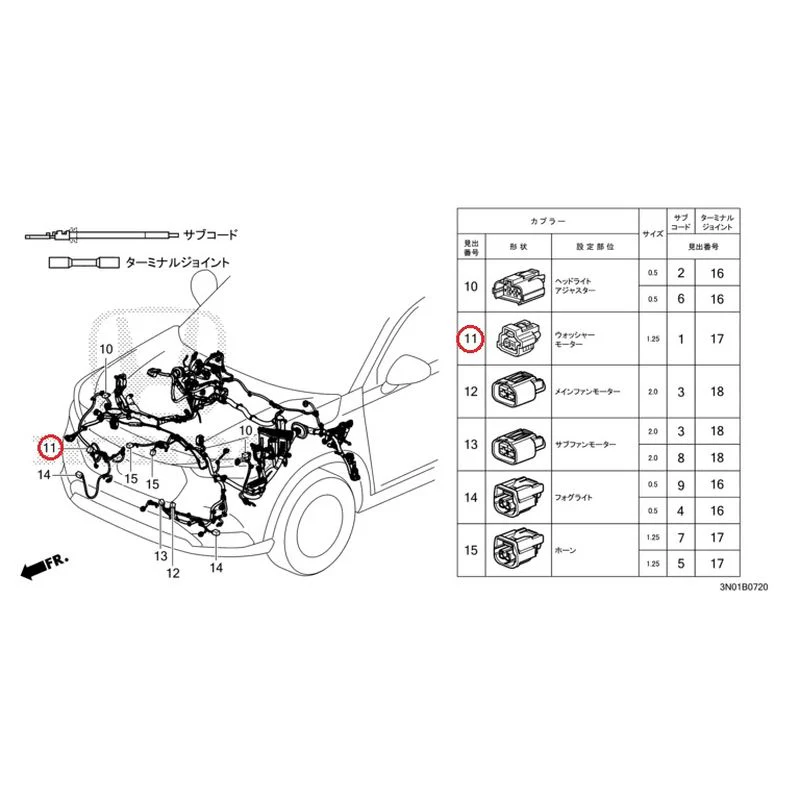 [NEW] JDM HONDA VEZEL e:HEV RV5 2025 Electrical Connector (Front) GENUINE OEM - Image 12
