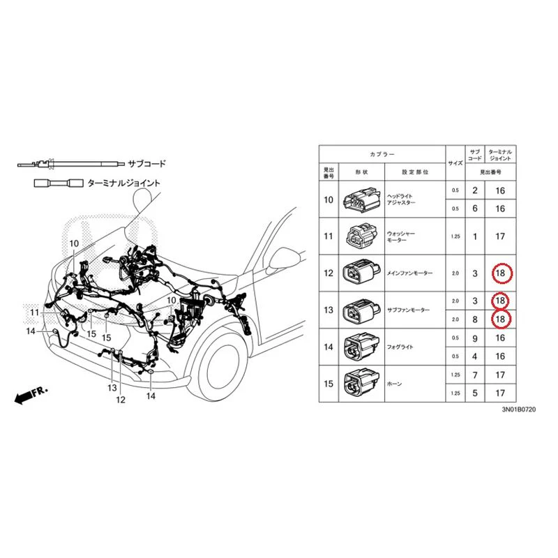 [NEW] JDM HONDA VEZEL e:HEV RV5 2025 Electrical Connector (Front) GENUINE OEM - Image 19
