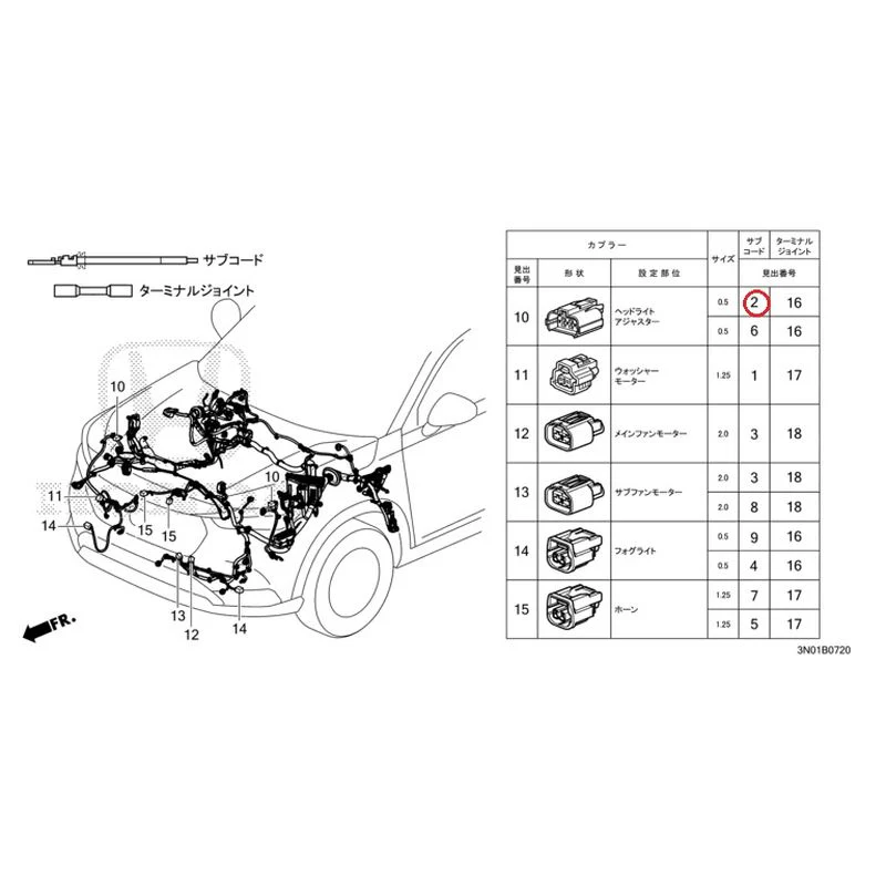 [NEW] JDM HONDA VEZEL e:HEV RV5 2025 Electrical Connector (Front) GENUINE OEM - Image 3