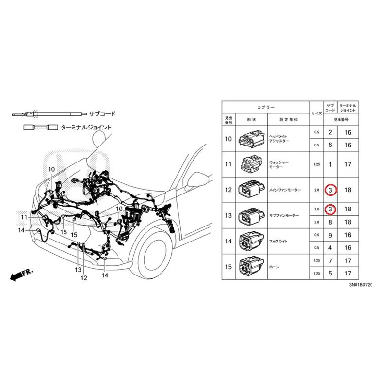 [NEW] JDM HONDA VEZEL e:HEV RV5 2025 Electrical Connector (Front) GENUINE OEM - Image 4