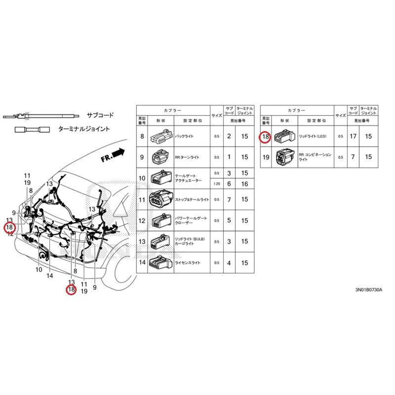 [NEW] JDM HONDA VEZEL e:HEV RV5 2025 Electrical Connector (Rear) GENUINE OEM - Image 11