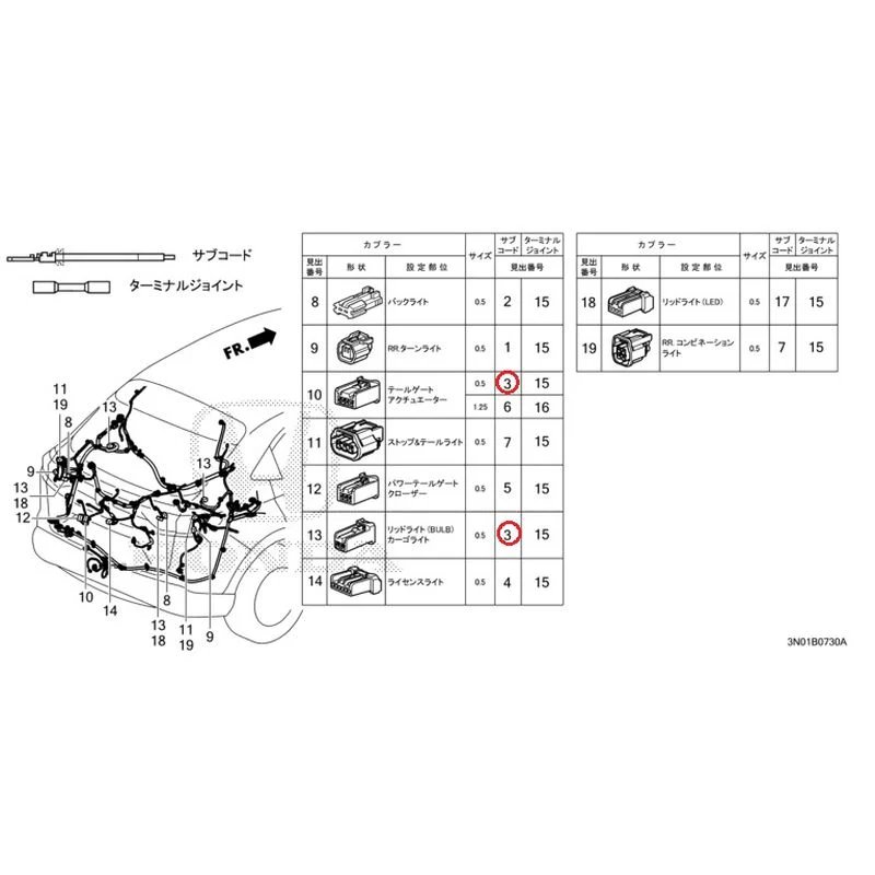 [NEW] JDM HONDA VEZEL e:HEV RV5 2025 Electrical Connector (Rear) GENUINE OEM - Image 2