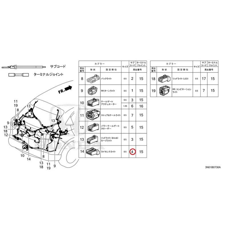 [NEW] JDM HONDA VEZEL e:HEV RV5 2025 Electrical Connector (Rear) GENUINE OEM - Image 3