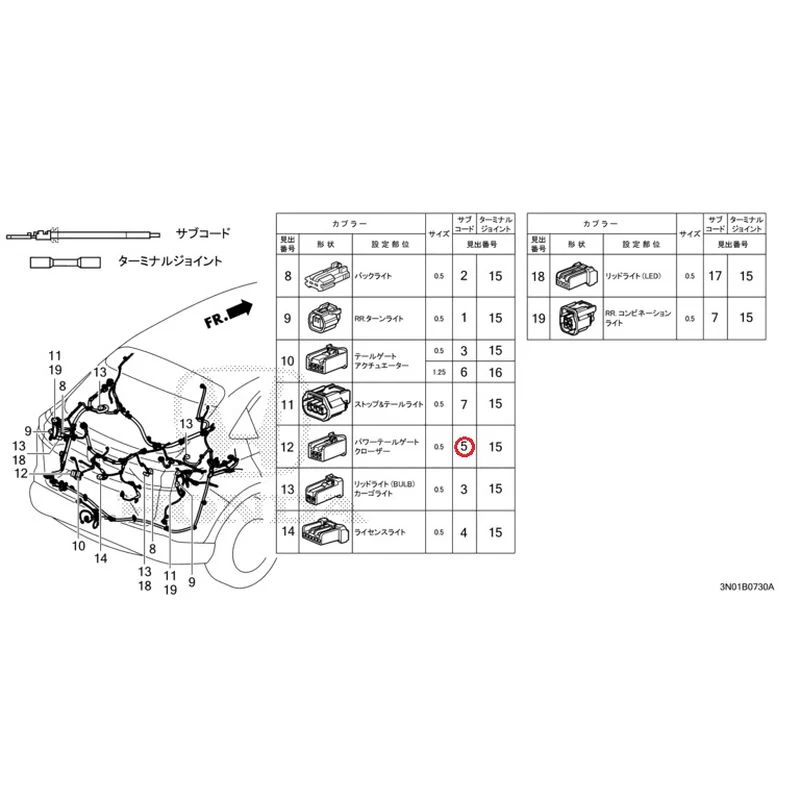 [NEW] JDM HONDA VEZEL e:HEV RV5 2025 Electrical Connector (Rear) GENUINE OEM - Image 4