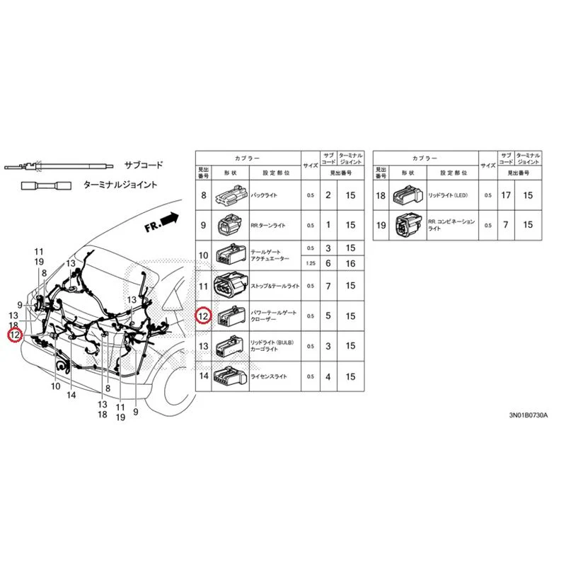 [NEW] JDM HONDA VEZEL e:HEV RV5 2025 Electrical Connector (Rear) GENUINE OEM - Image 6