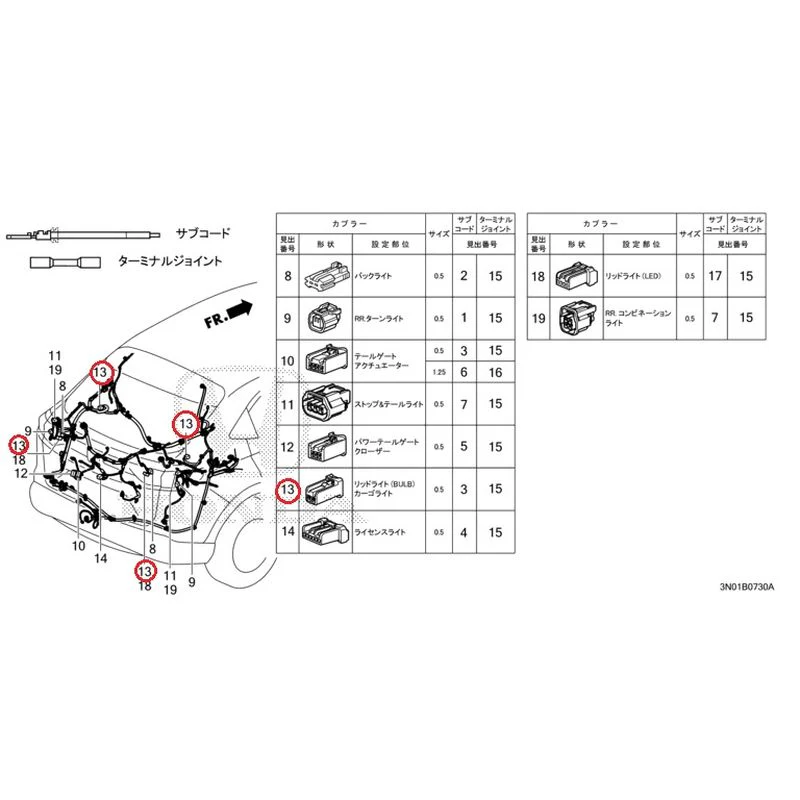 [NEW] JDM HONDA VEZEL e:HEV RV5 2025 Electrical Connector (Rear) GENUINE OEM - Image 7