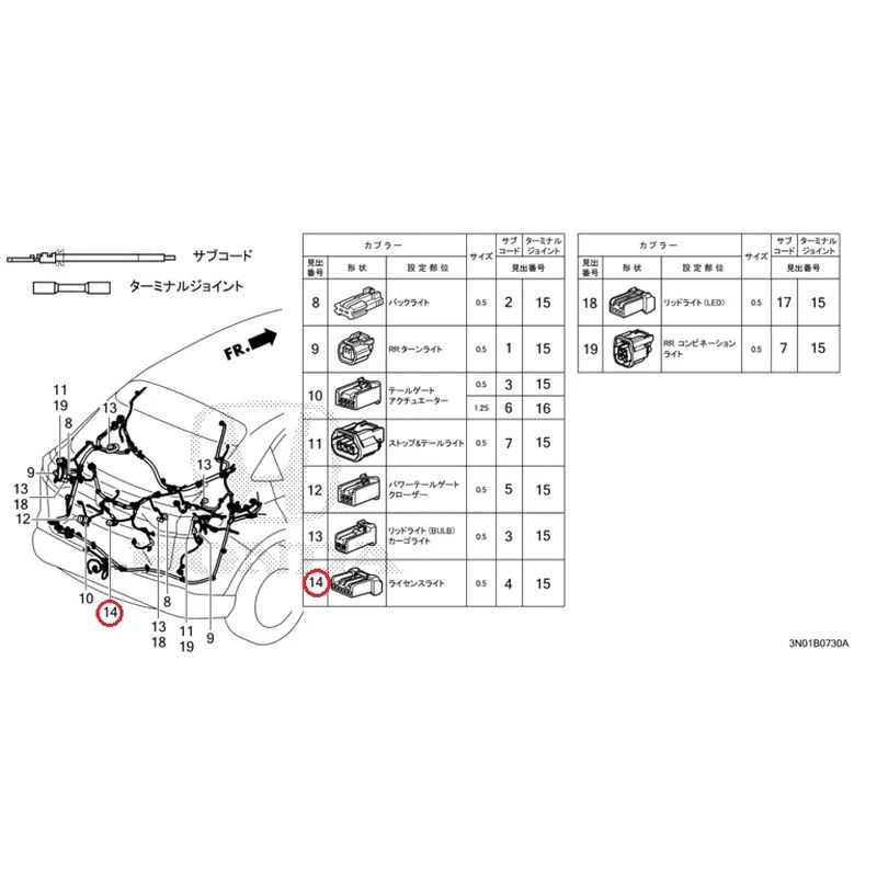 [NEW] JDM HONDA VEZEL e:HEV RV5 2025 Electrical Connector (Rear) GENUINE OEM - Image 8