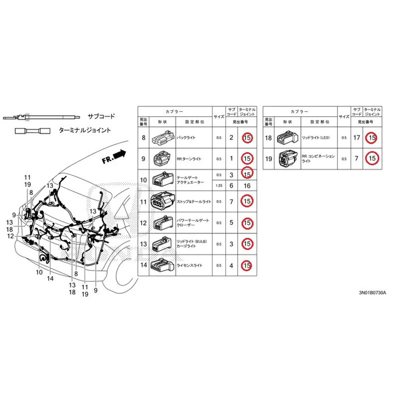 [NEW] JDM HONDA VEZEL e:HEV RV5 2025 Electrical Connector (Rear) GENUINE OEM - Image 9