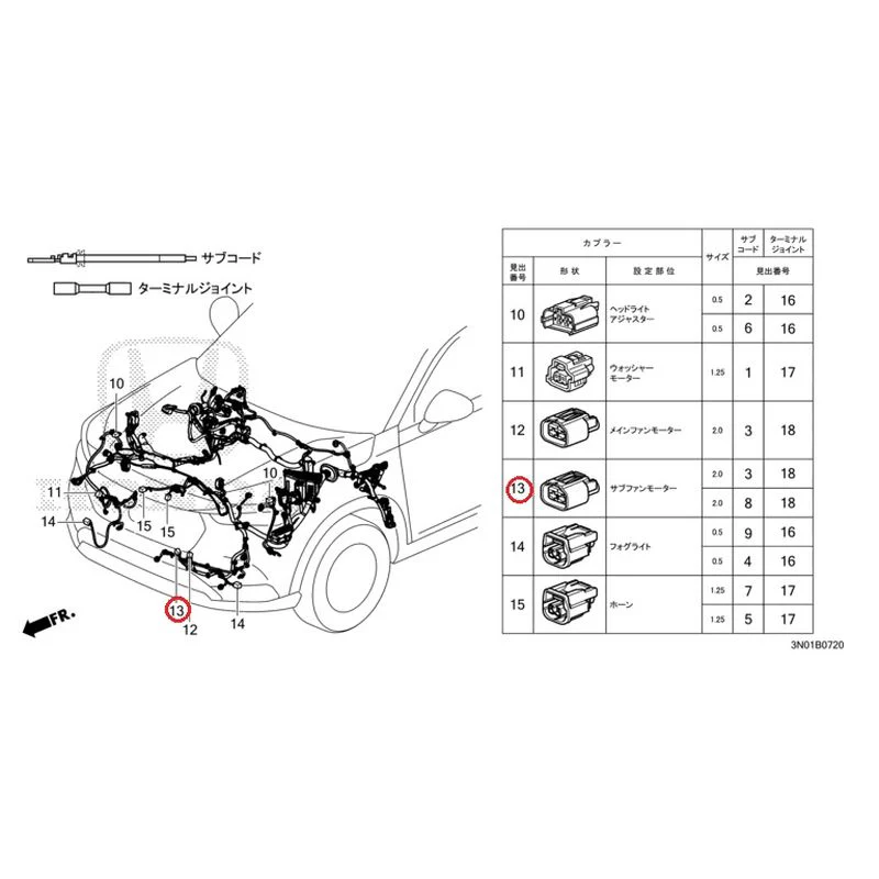 [NEW] JDM HONDA VEZEL e:HEV RV5 2025 Electrical Connector (Front) GENUINE OEM - Image 14